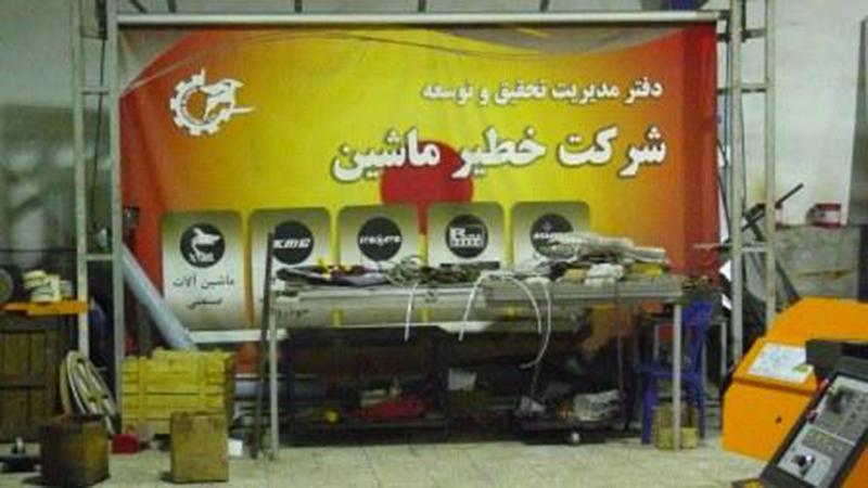 banner-khatir-